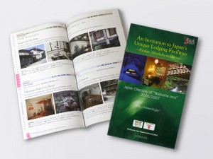 Japan Directory of "Welcome Inns" 2006/2007