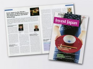 Invest Japan No.6 2004 Autumn