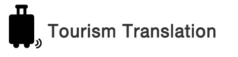 Tourism-related Translation