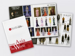 第９回アジアファッション連合会　日本・東京大会
