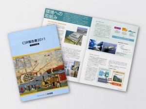 NIPPON EXPRESS CSR Report 2011