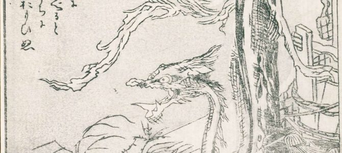 Part 2: Unravelling Tiny Yokai Secrets II