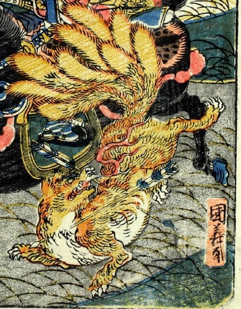 The Nine-tailed Fox (Image: National Diet Library Digital Collections)