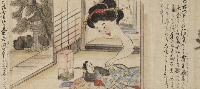 Part 5: Visiting the Supernatural Yokai of Hiroshima Prefecture—Ino Mononokeroku Part II