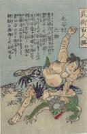 河童2
