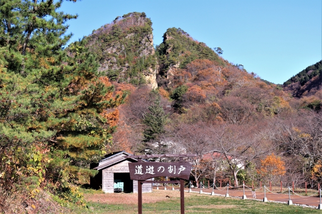 道遊の割戸